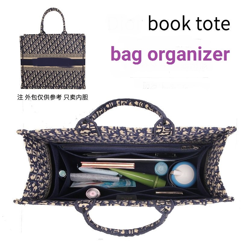 Skincare Dior - حقيبة داخلية للبيع فقط - منظم