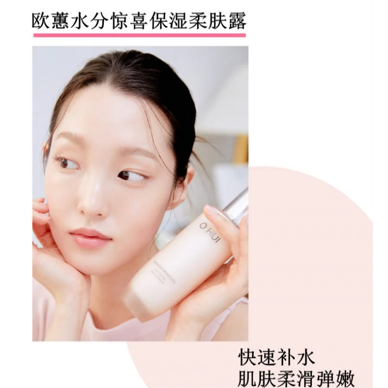 Ohui الوردي معجزة الترطيب مجمو - مراجعة Skincare Korea وسعره