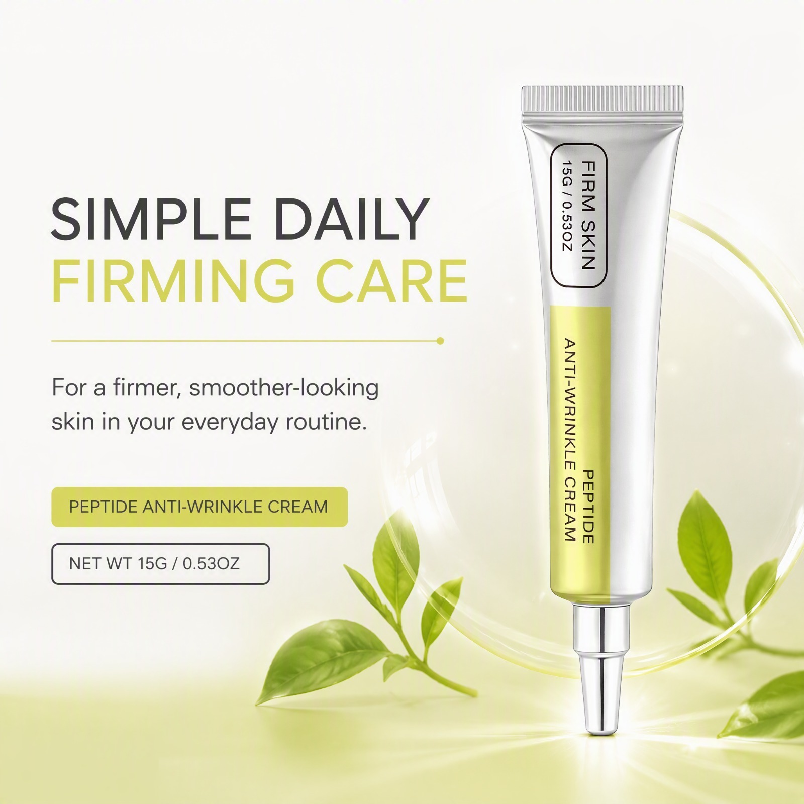 كريم وجه بالببتيد والريتينول ل - مراجعة Skincare Korea وسعره