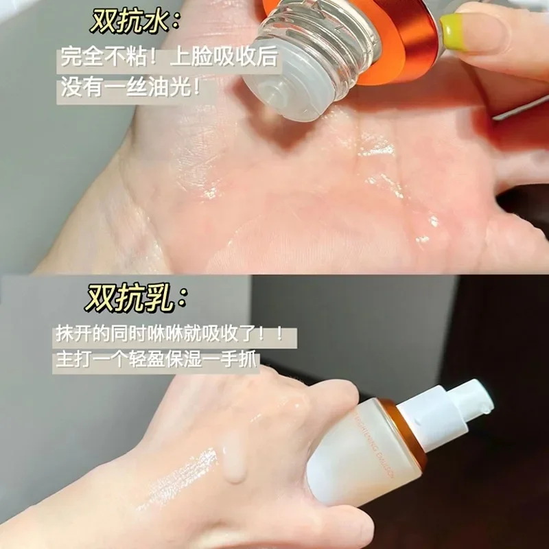 بروييا لوشن تونر مضاد للأكسدة  - مراجعة Skincare Whitening وسعره