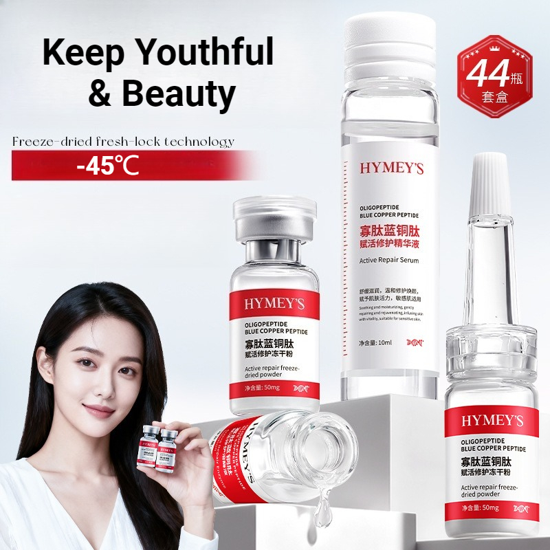 44 قطعة من مسحوق الببتيد النحا - مراجعة Skincare Whitening وسعره